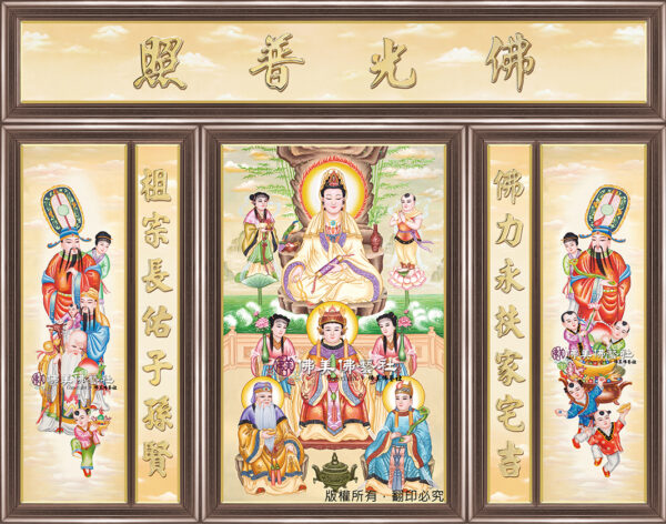 B122 普陀巖觀音(八尊)
