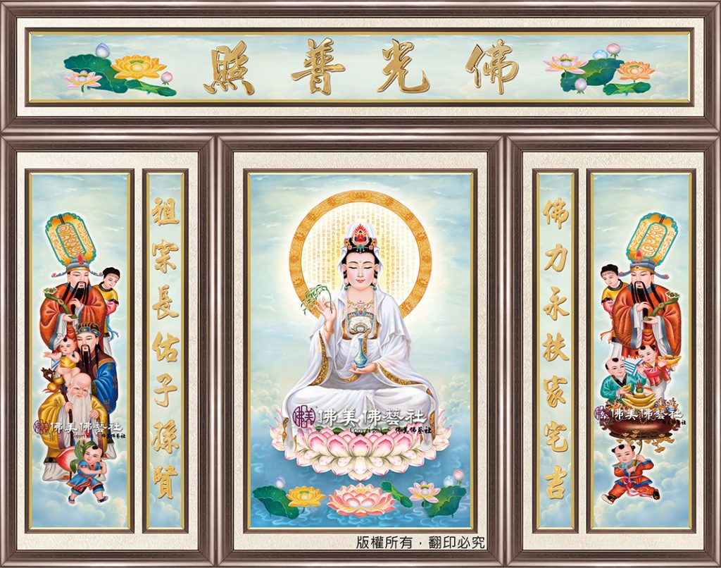 B118 蓮池觀音(單尊)