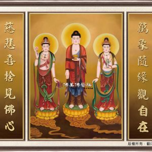 B123 西方三聖佛