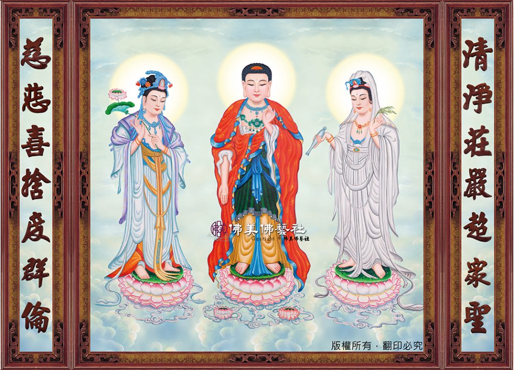 B133 西方三聖佛