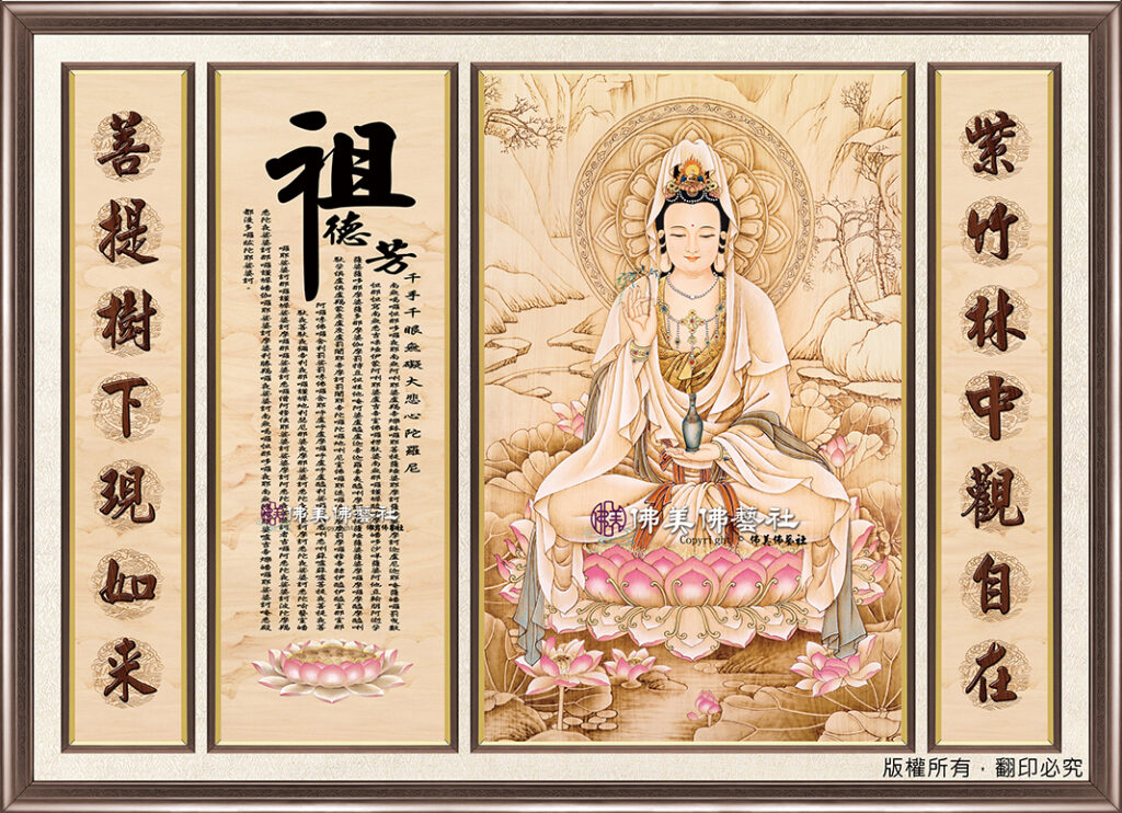 L02 清淨觀音(單尊)