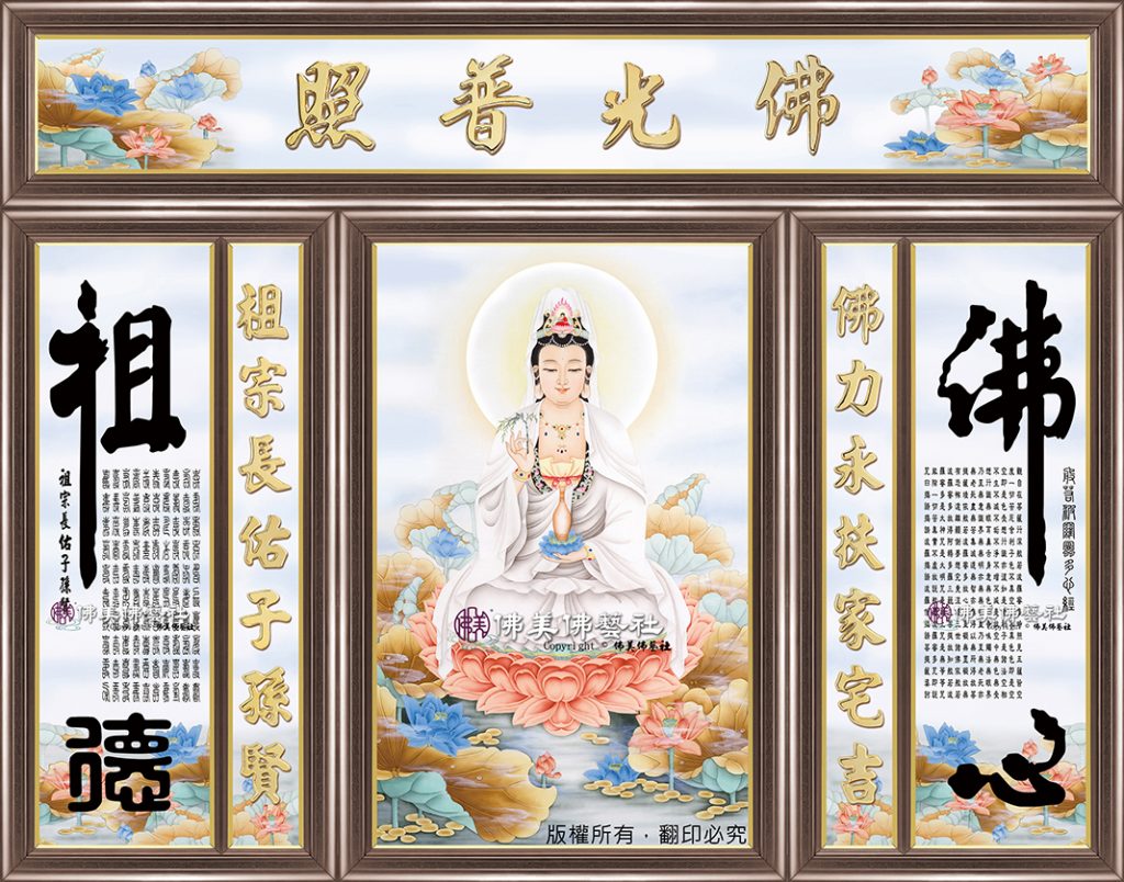 Y102 九品蓮花觀音(單尊)