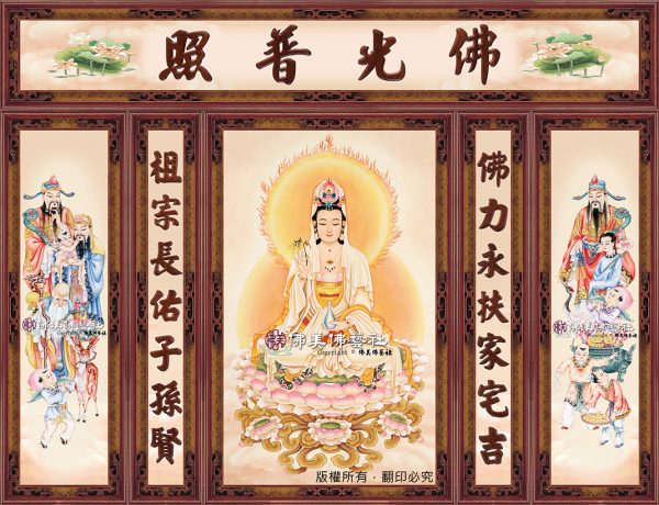 Y118 浮蓮觀音(單尊)