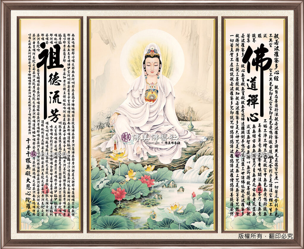 Y123 山水蓮花觀音(單尊)