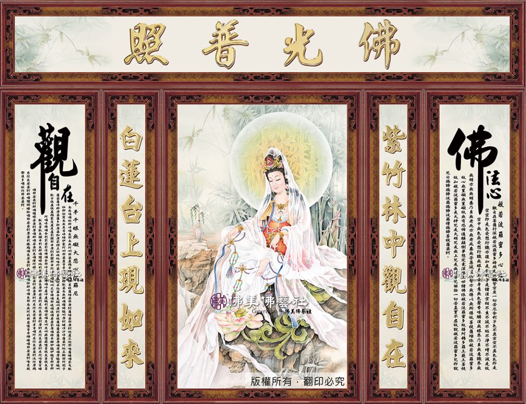 Y125 紫竹自在觀音(單尊)