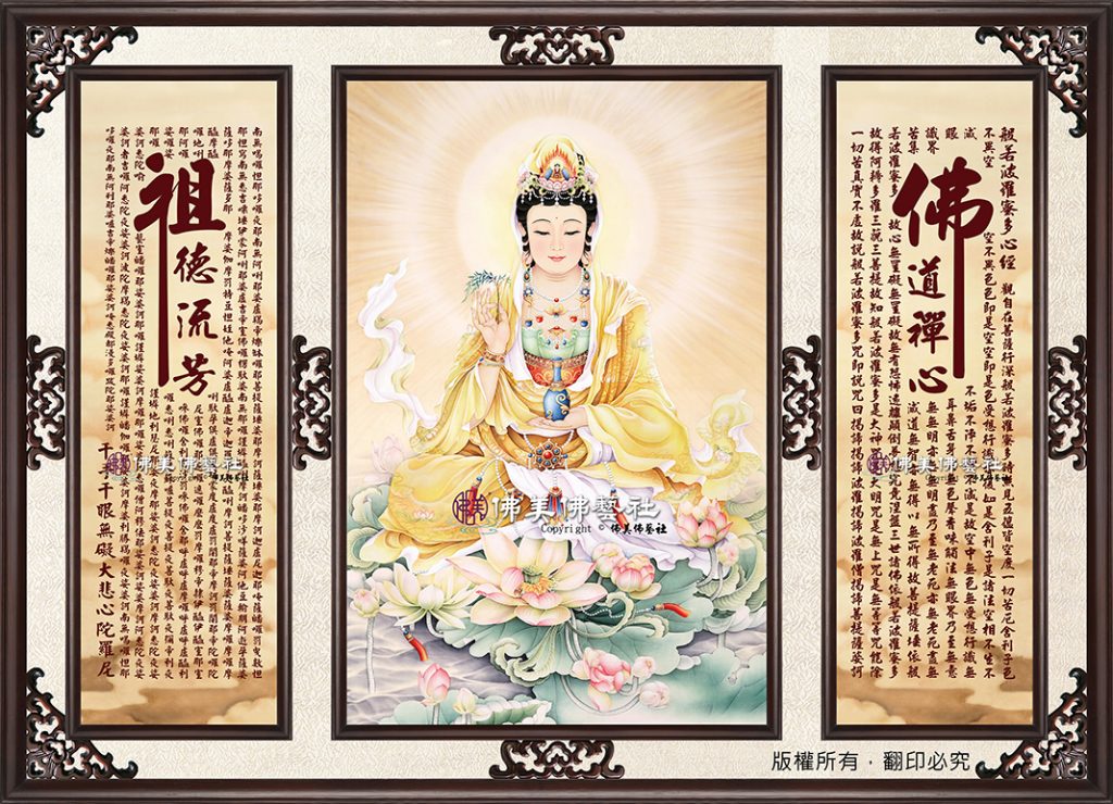 Y138 蓮花觀音(單尊)
