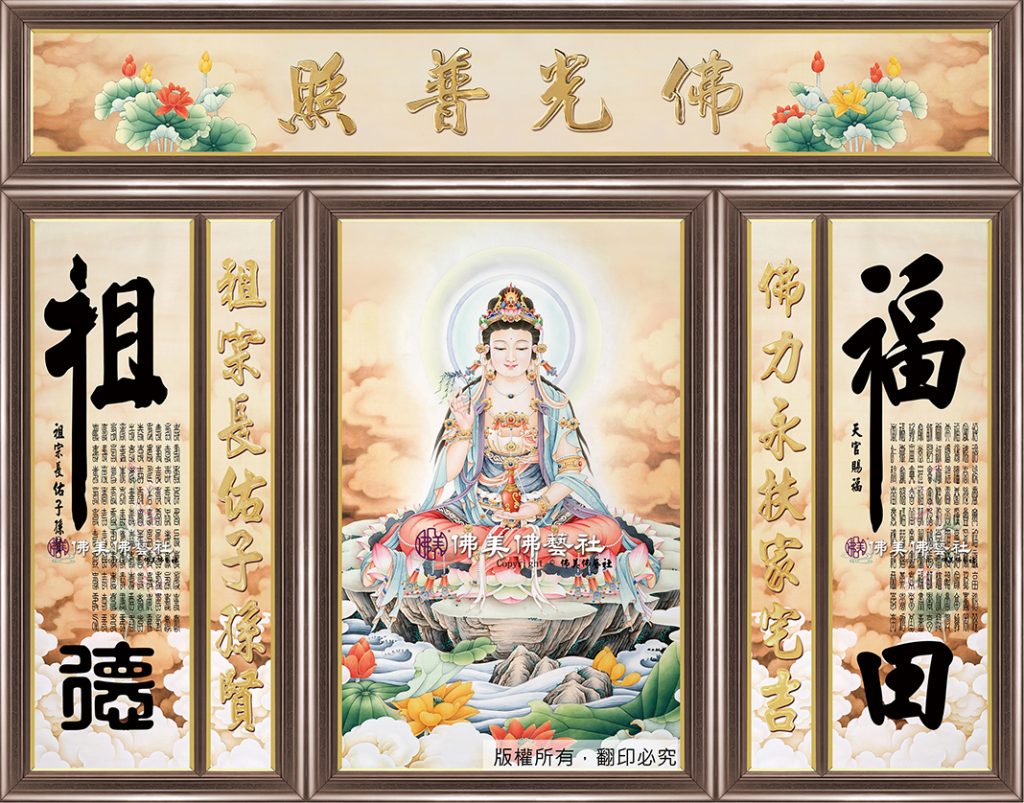Y150 浮蓮自在觀音(單尊)
