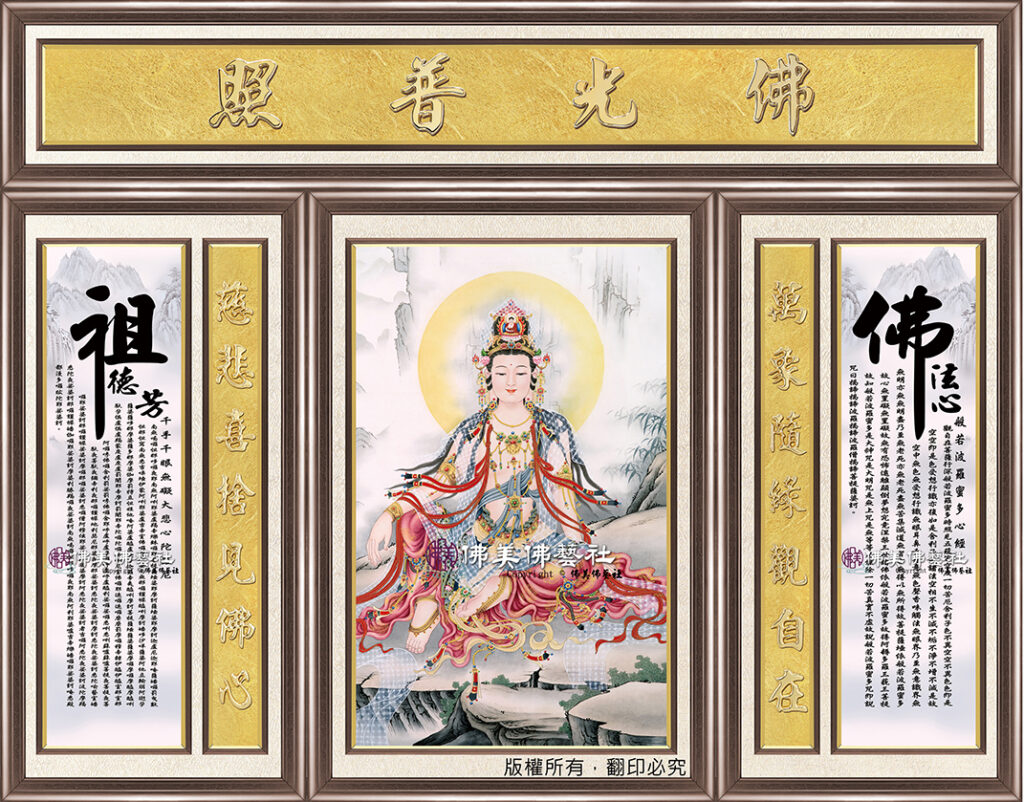 Y169 清淨自在觀音(單尊)