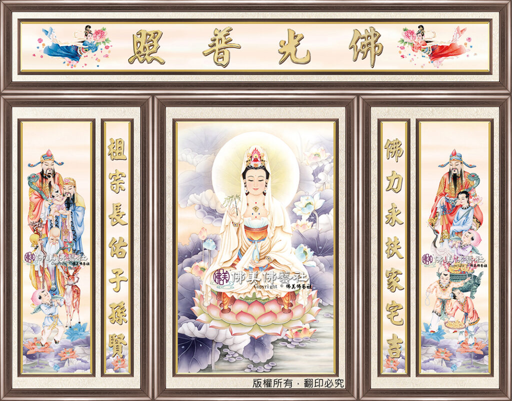 Y203 九品浮蓮觀音(單尊)