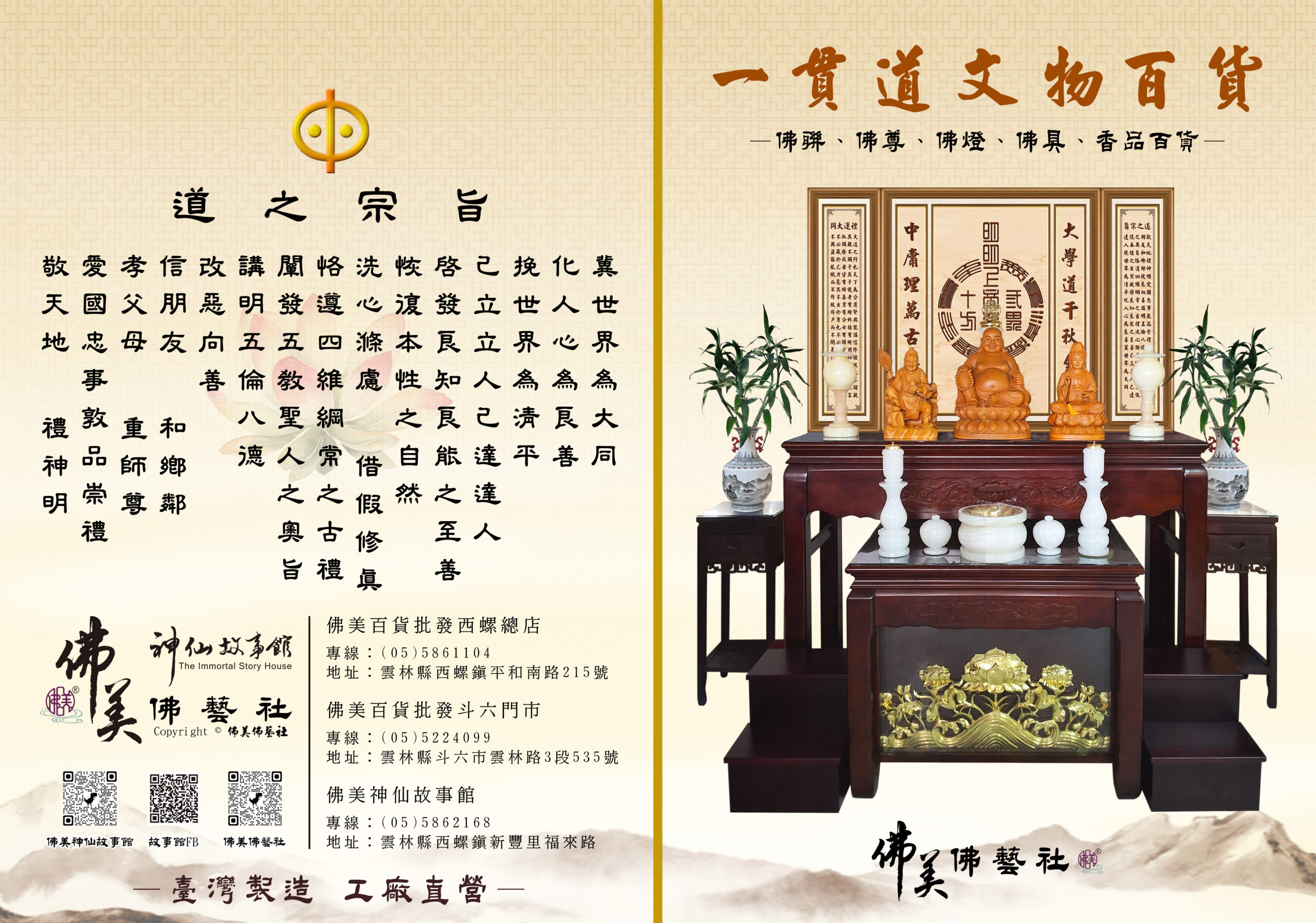 0-1封面5